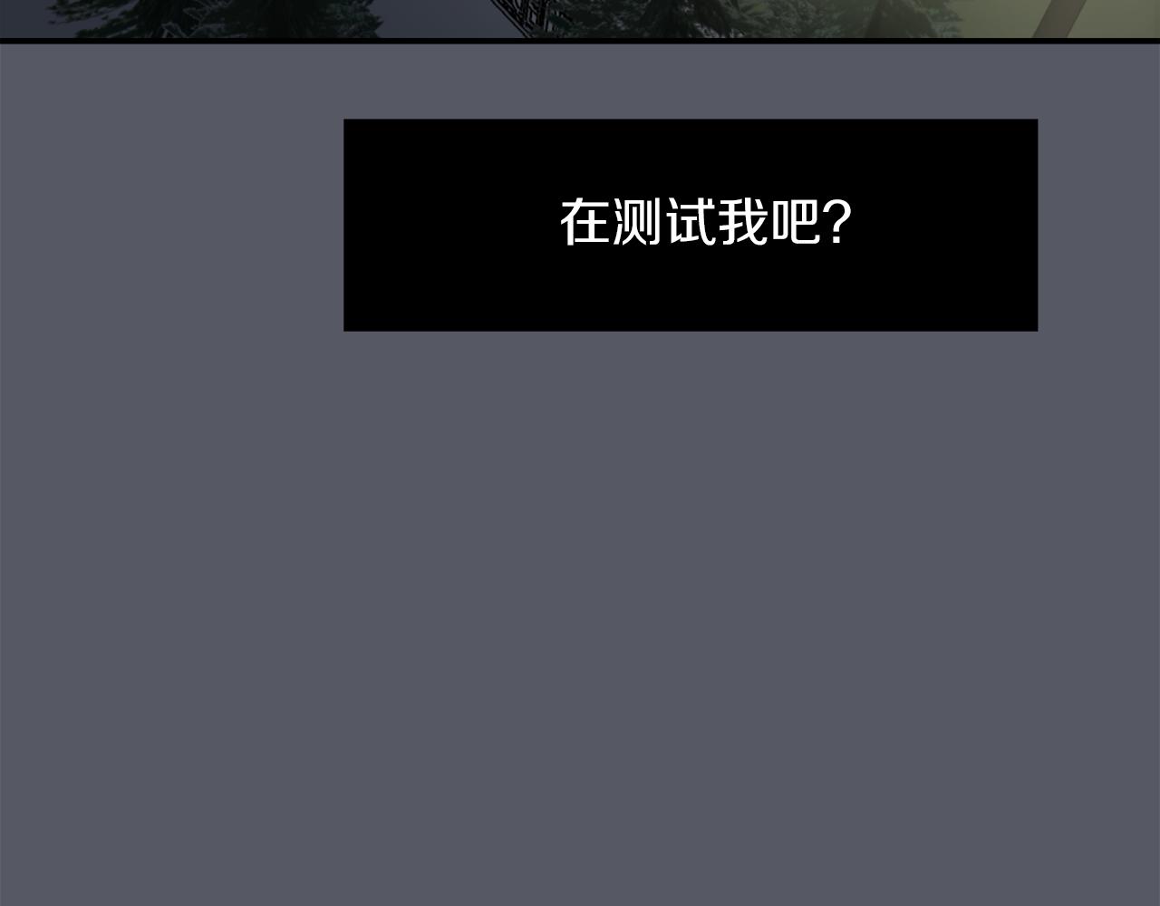第16话 男人的分析73