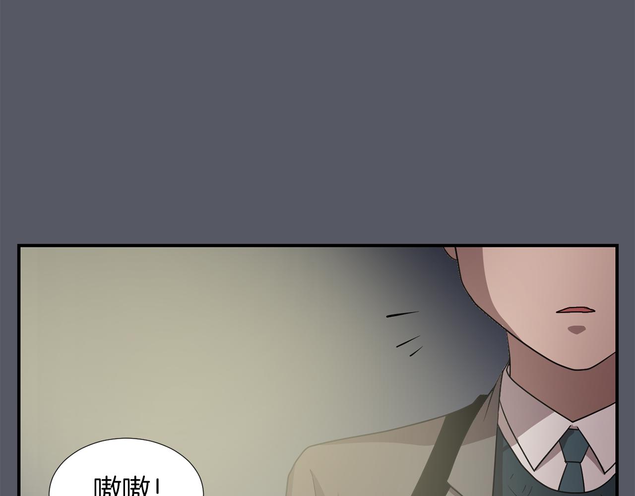 第16话 男人的分析75
