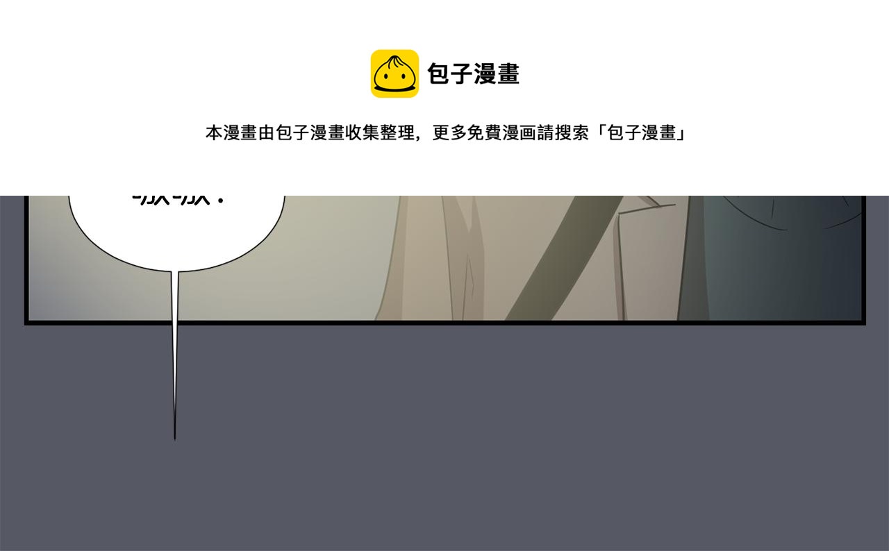 第16话 男人的分析76