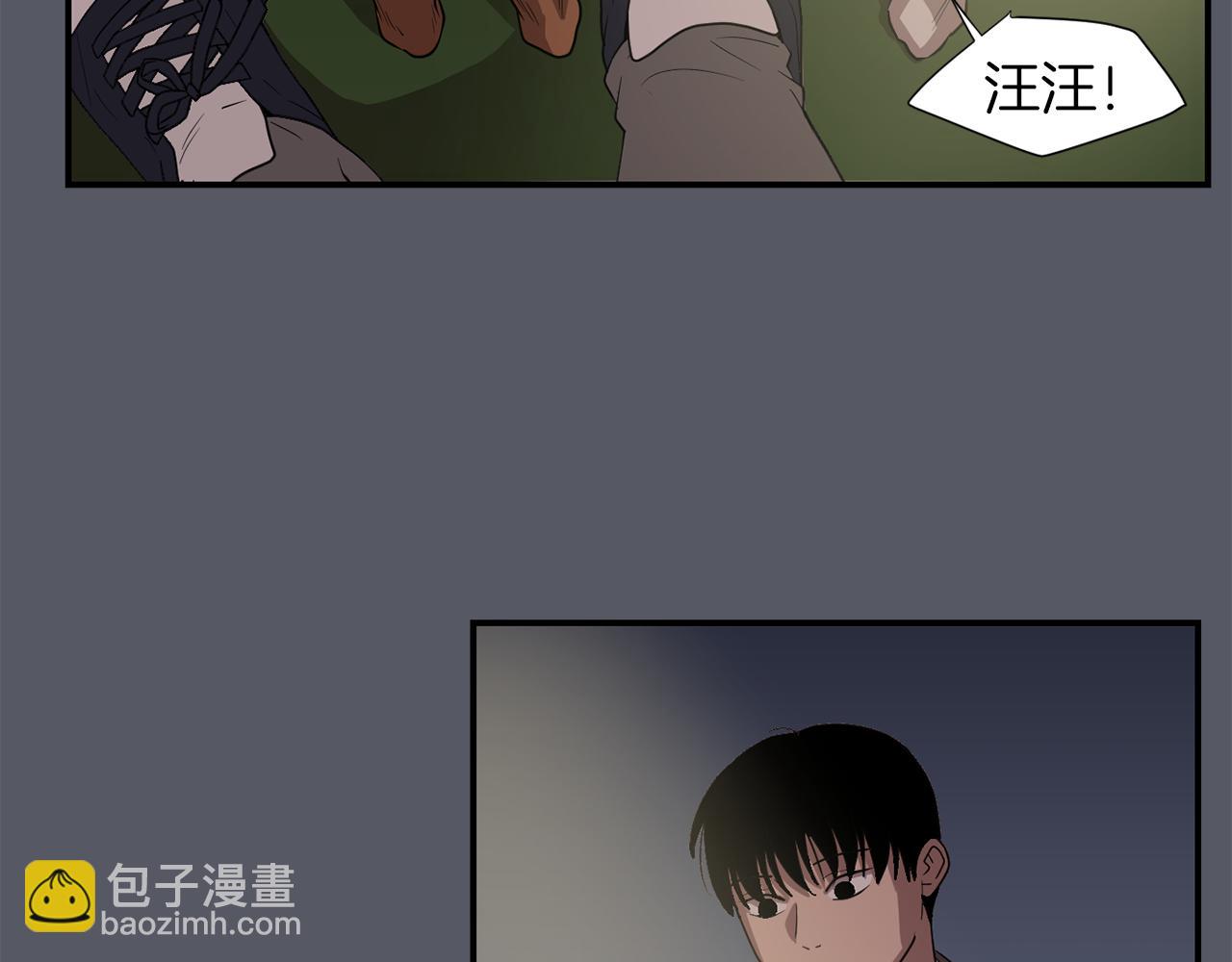 第16话 男人的分析78