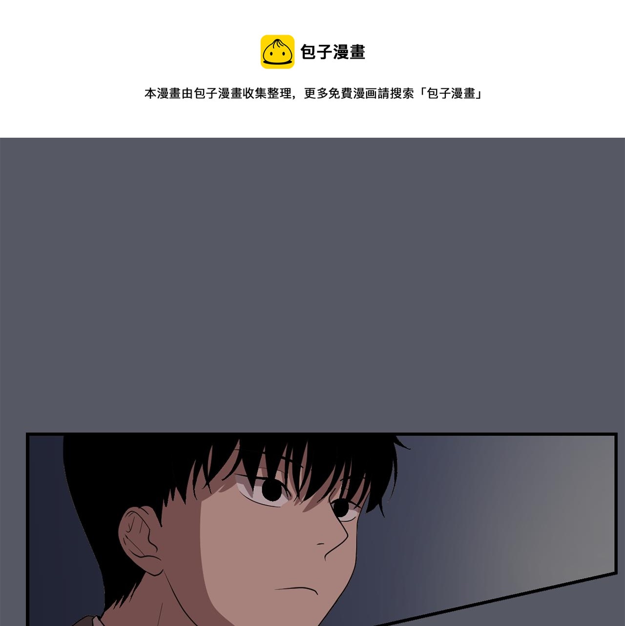 第16话 男人的分析84