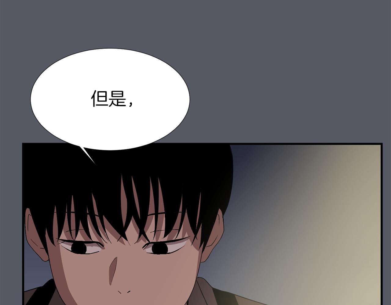 第16话 男人的分析90
