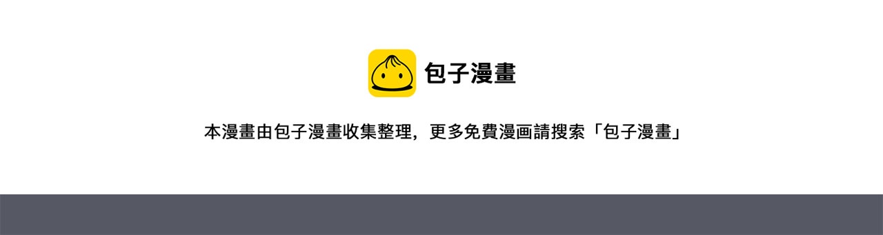 第16话 男人的分析92