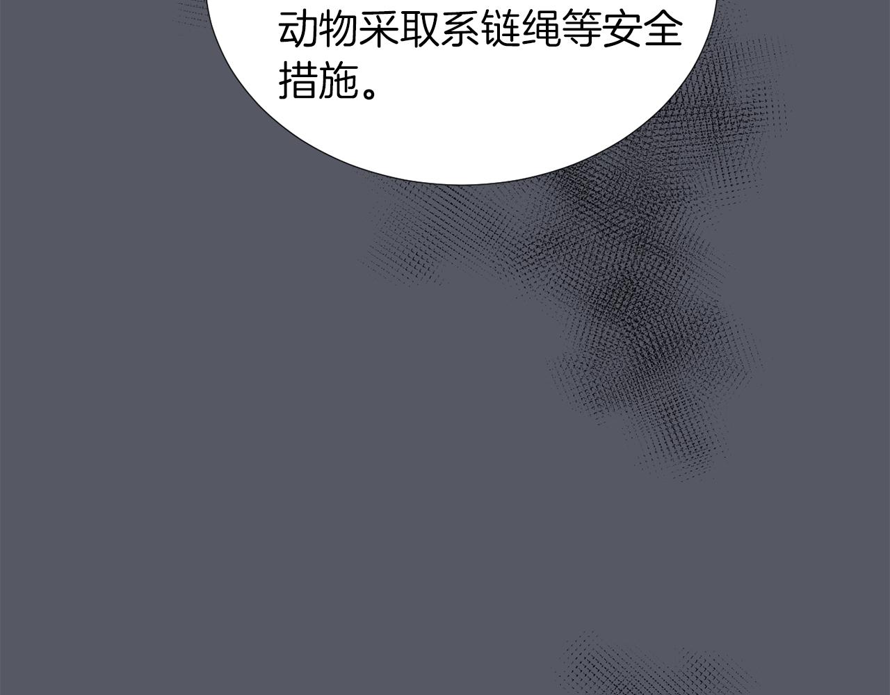 第16话 男人的分析94