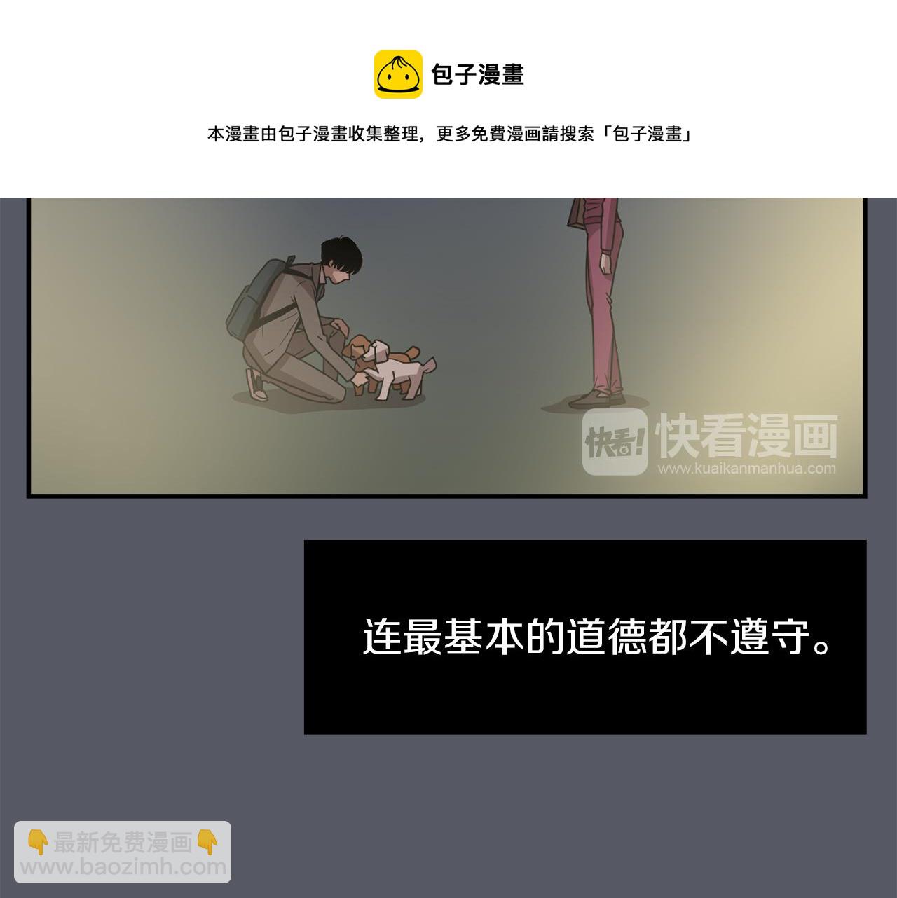 第16话 男人的分析96