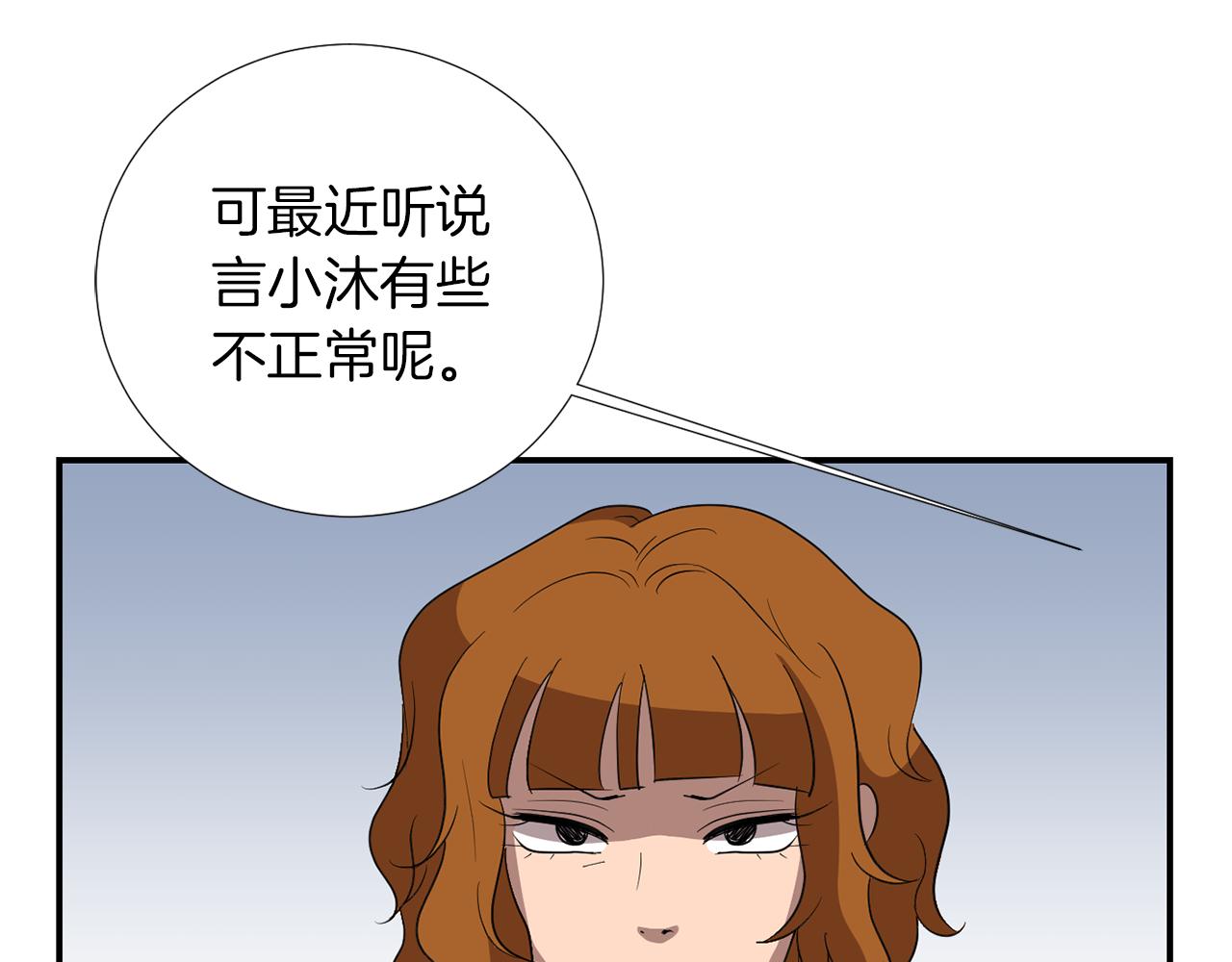 第18话 他好善良13