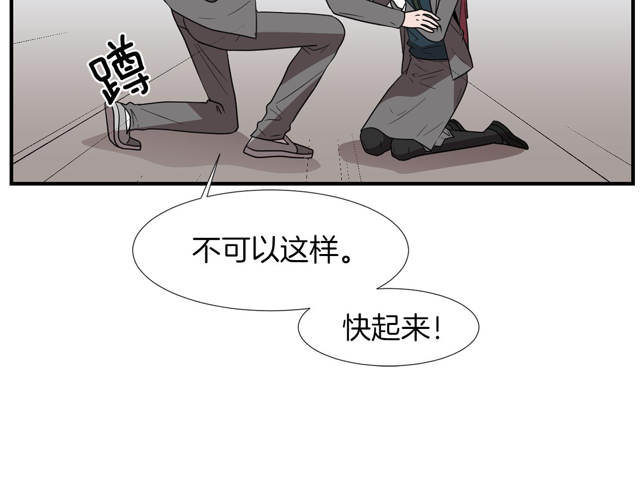 第18话 他好善良30