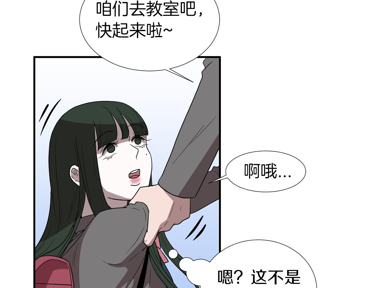 第18话 他好善良34