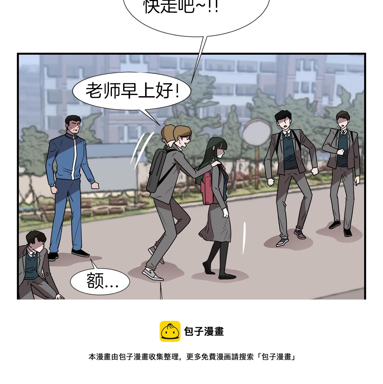 第18话 他好善良36