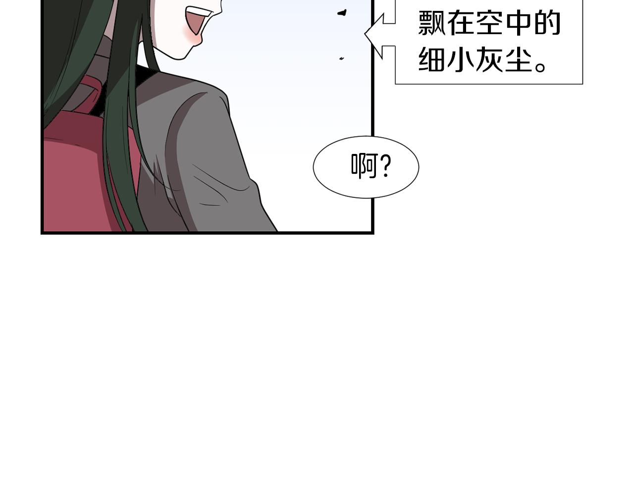 第18话 他好善良57