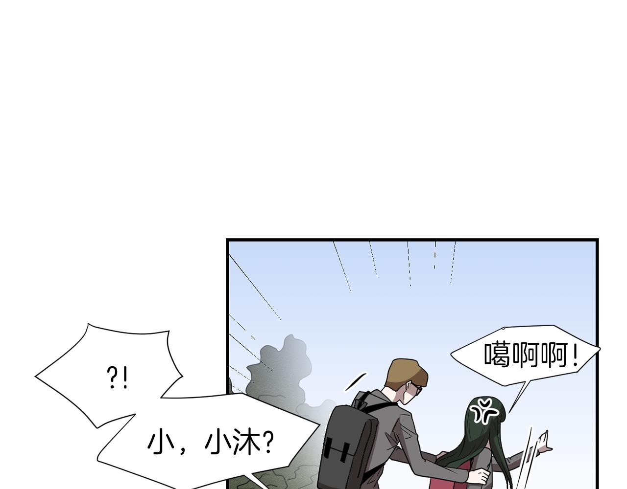 第18话 他好善良59