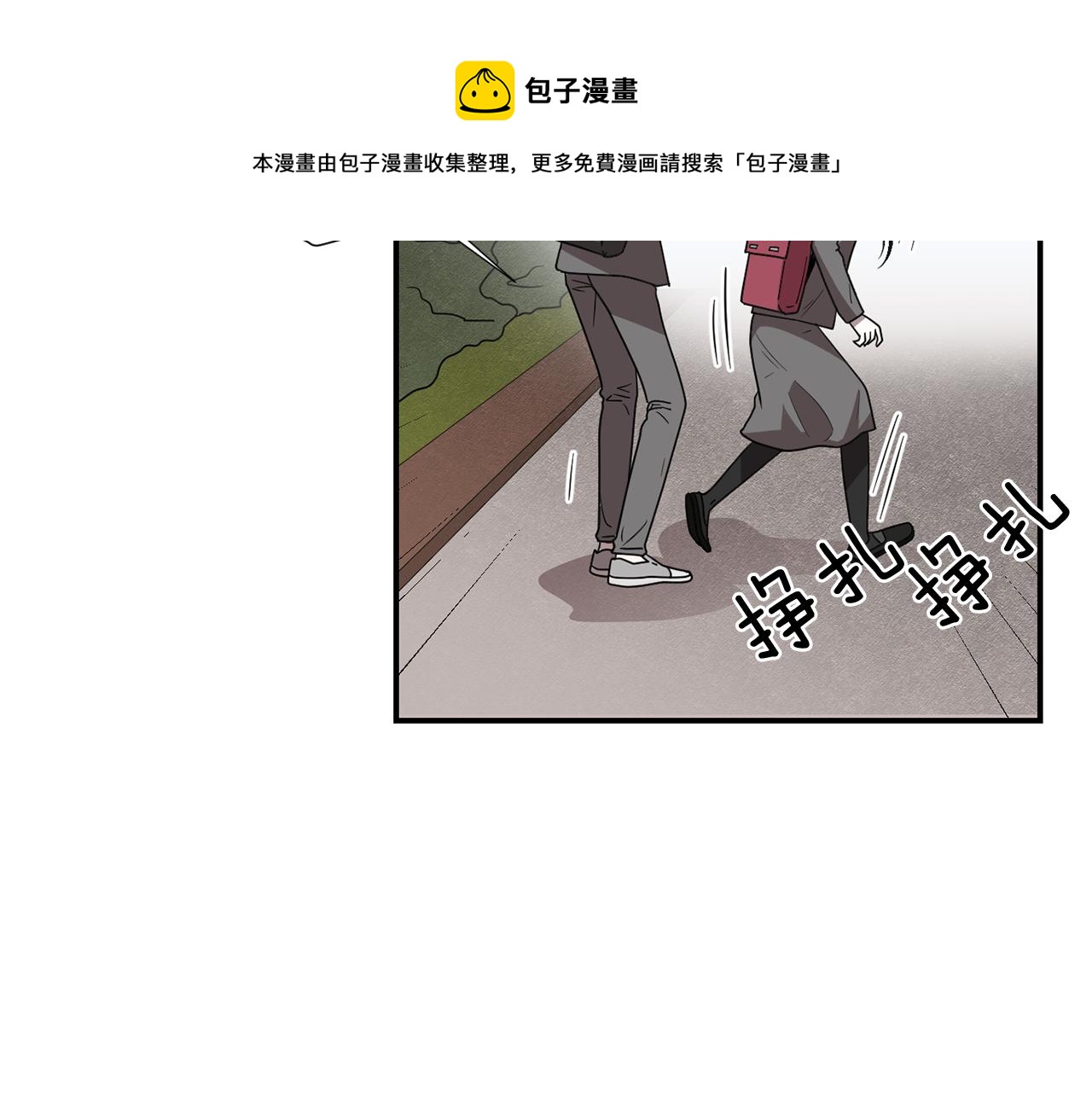 第18话 他好善良60
