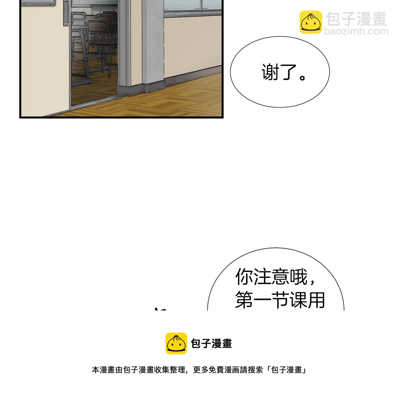 第18话 他好善良68