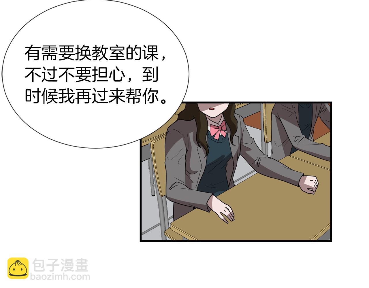 第18话 他好善良70