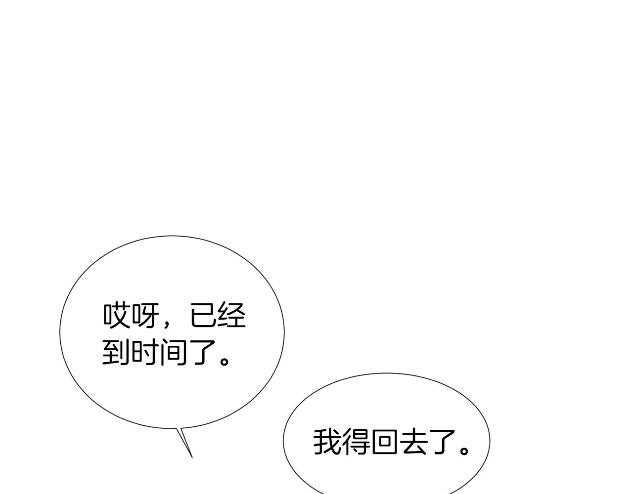 第18话 他好善良71