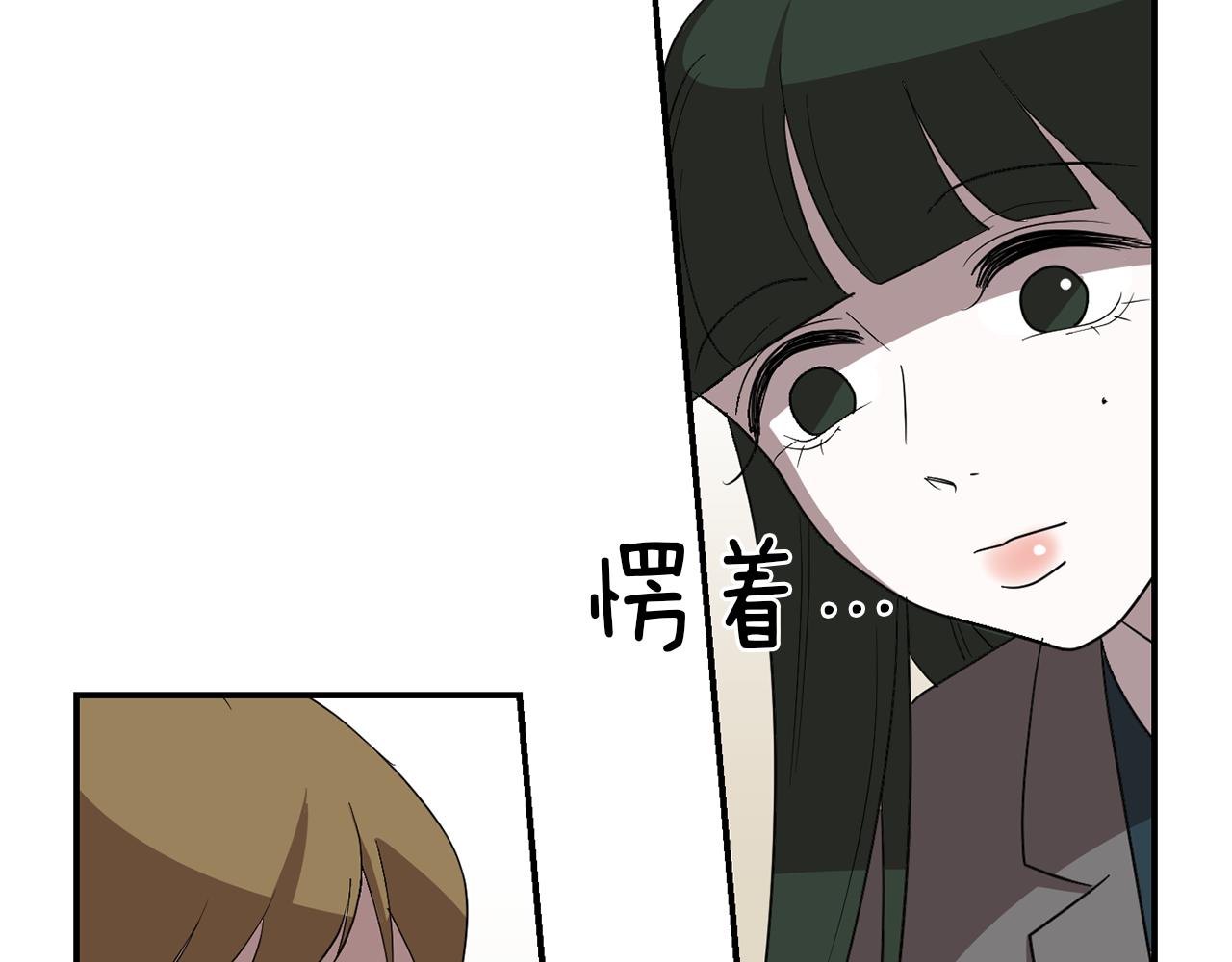 第18话 他好善良75