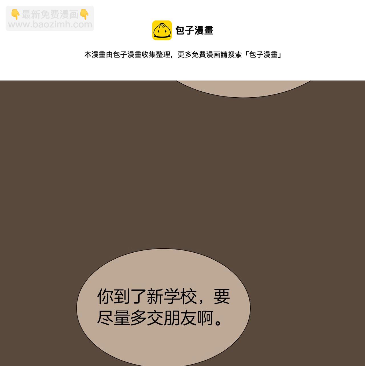 第22话 你们真恶心112