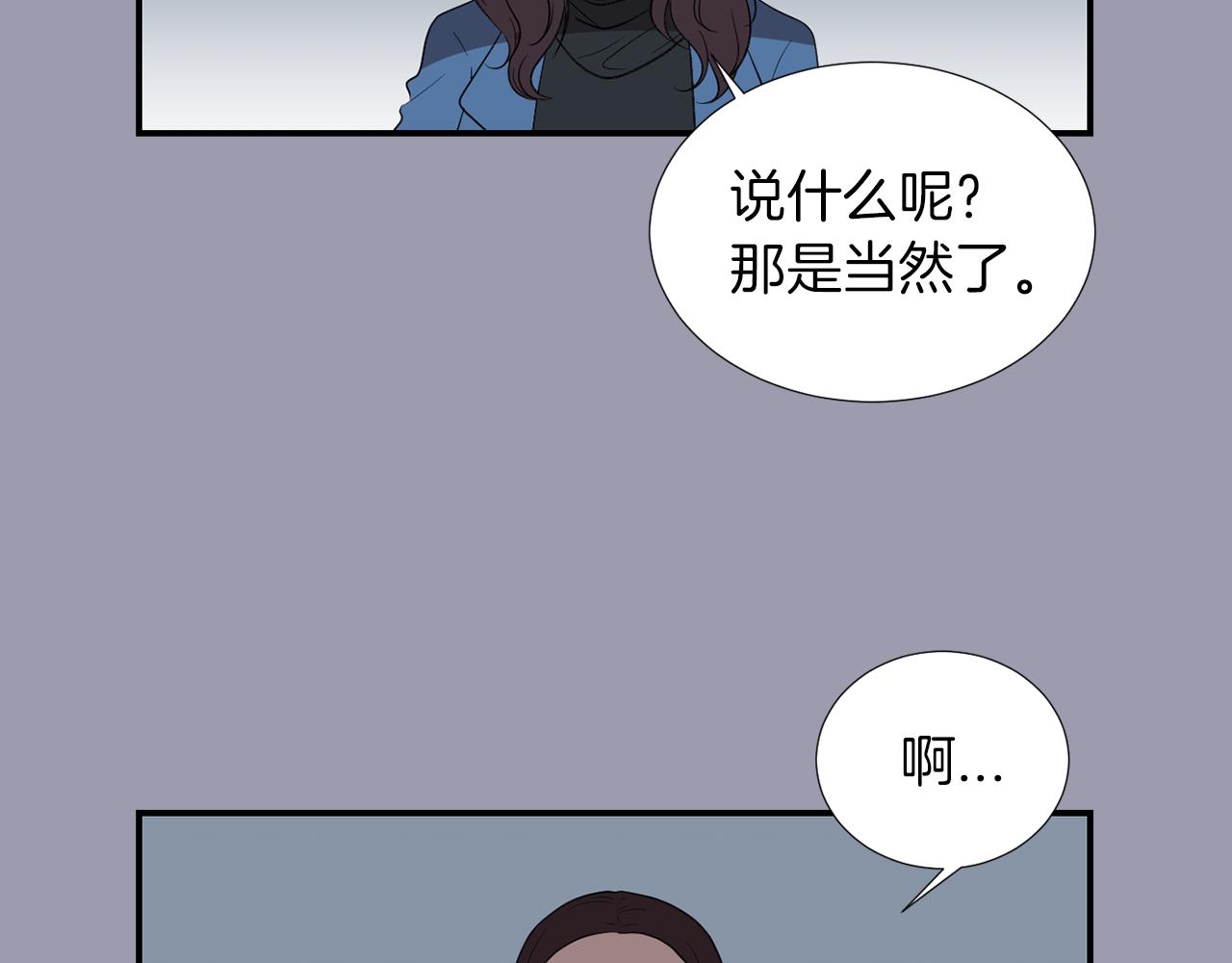 第22话 你们真恶心19