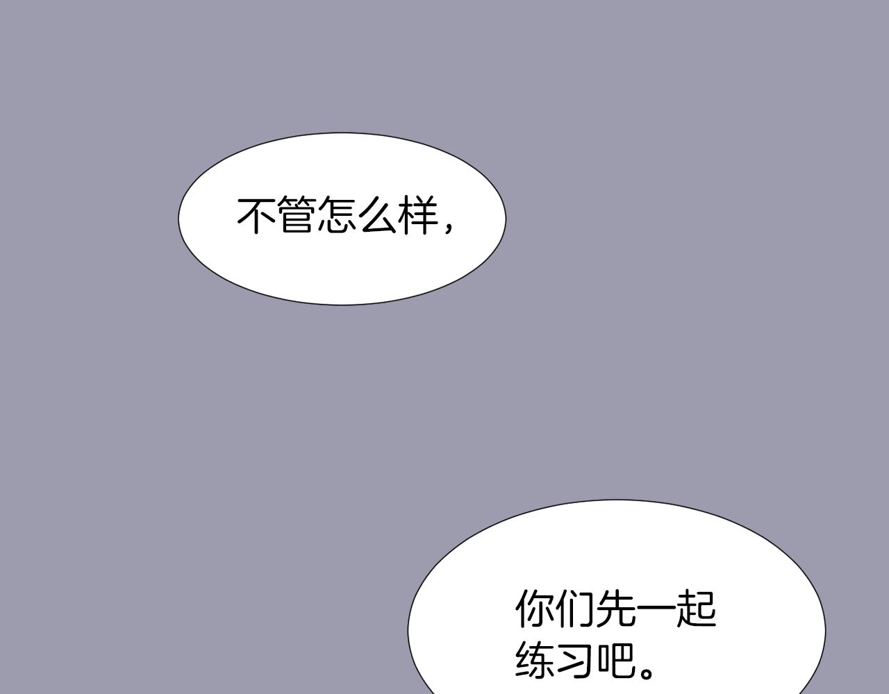 第22话 你们真恶心26