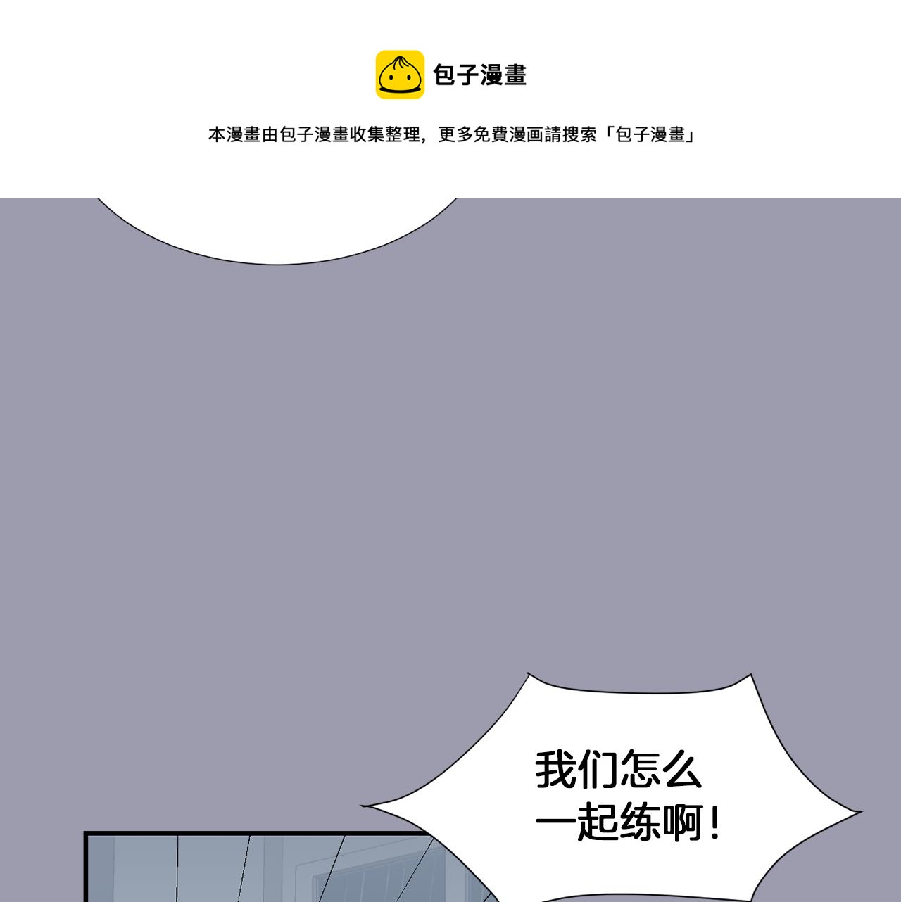 第22话 你们真恶心28