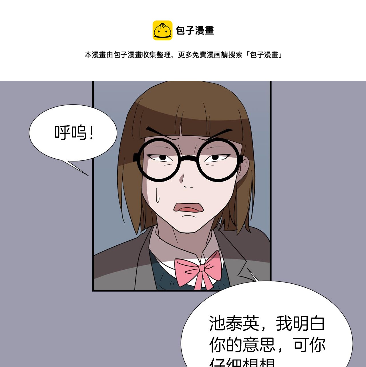第22话 你们真恶心36