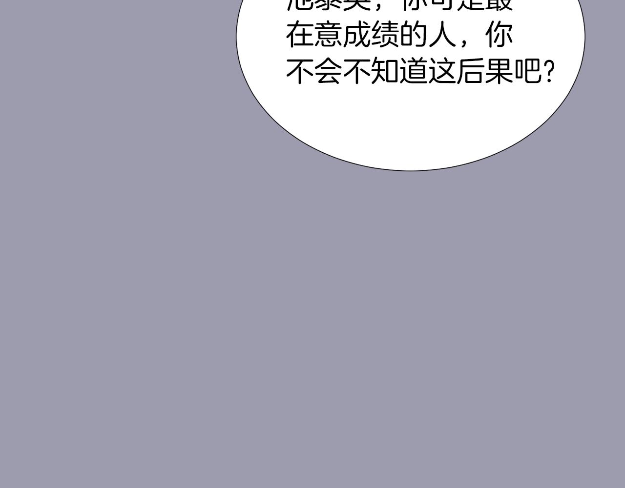 第22话 你们真恶心39