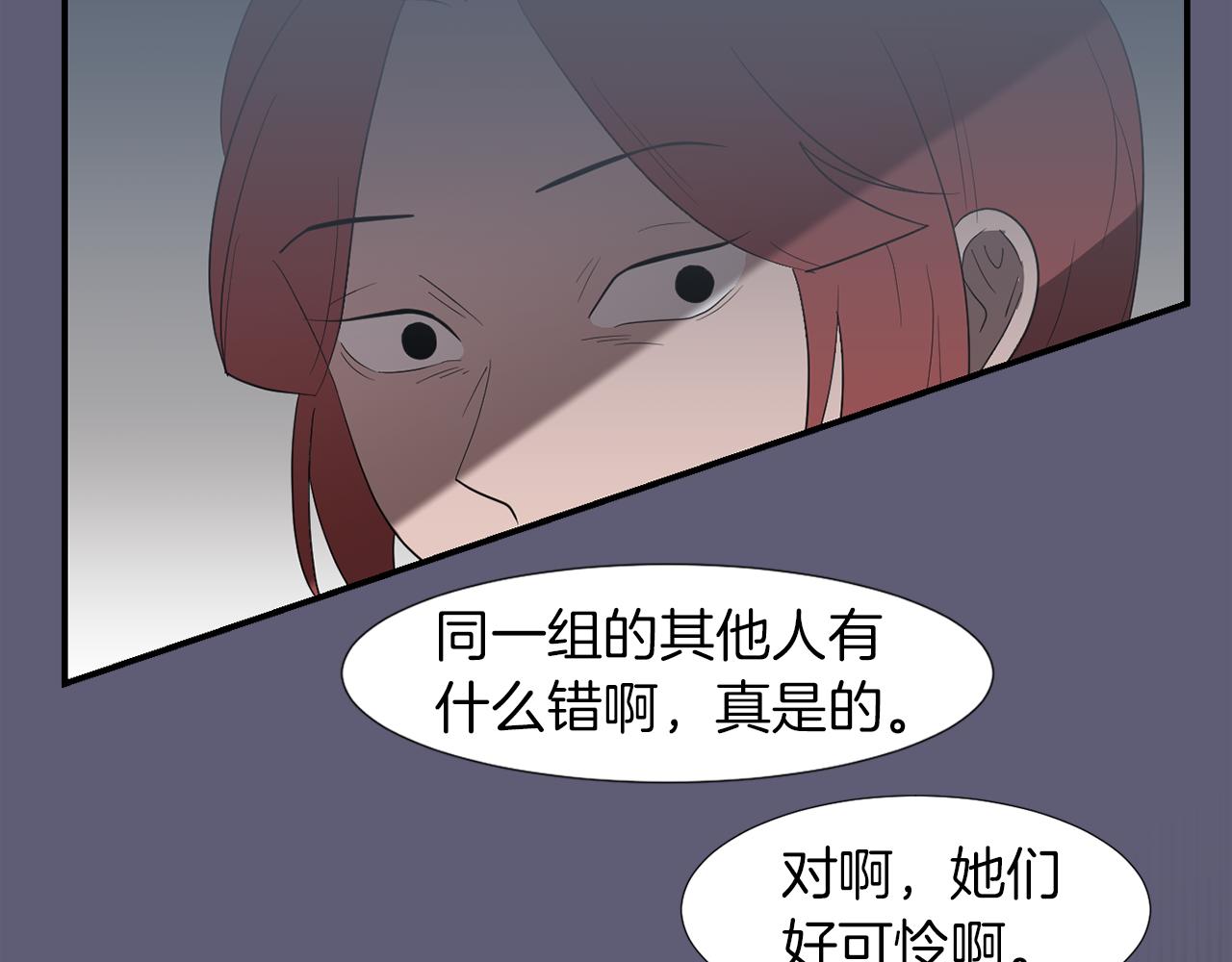 第22话 你们真恶心59