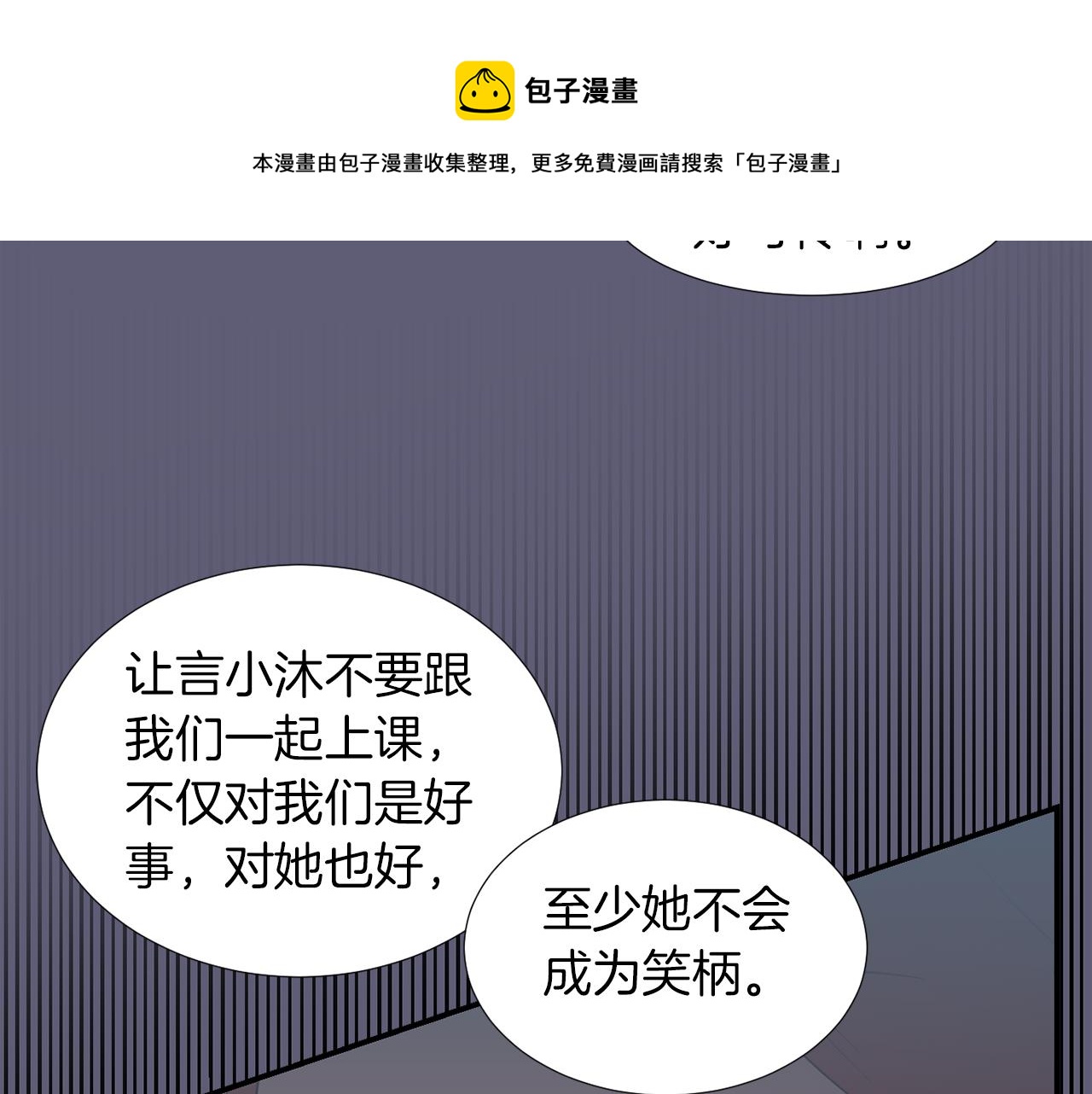 第22话 你们真恶心60