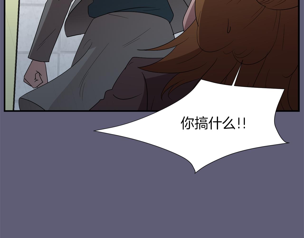 第22话 你们真恶心69