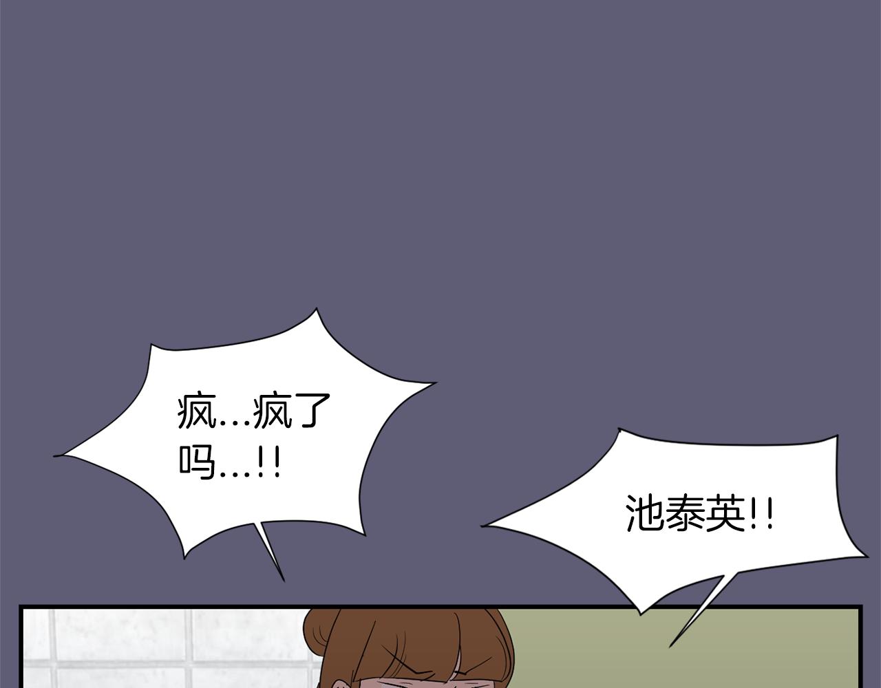 第22话 你们真恶心70