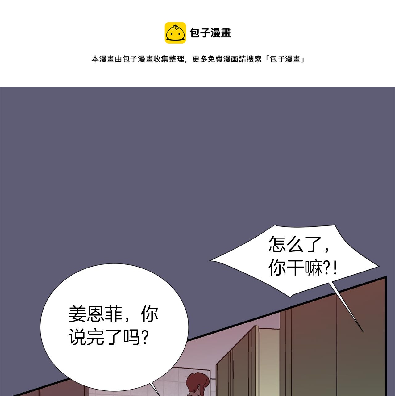 第22话 你们真恶心72