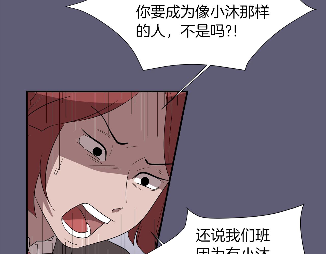 第22话 你们真恶心75