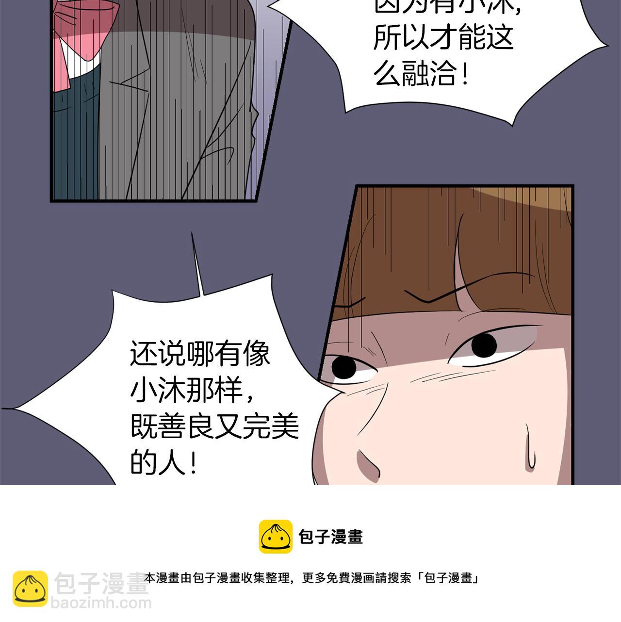 第22话 你们真恶心76