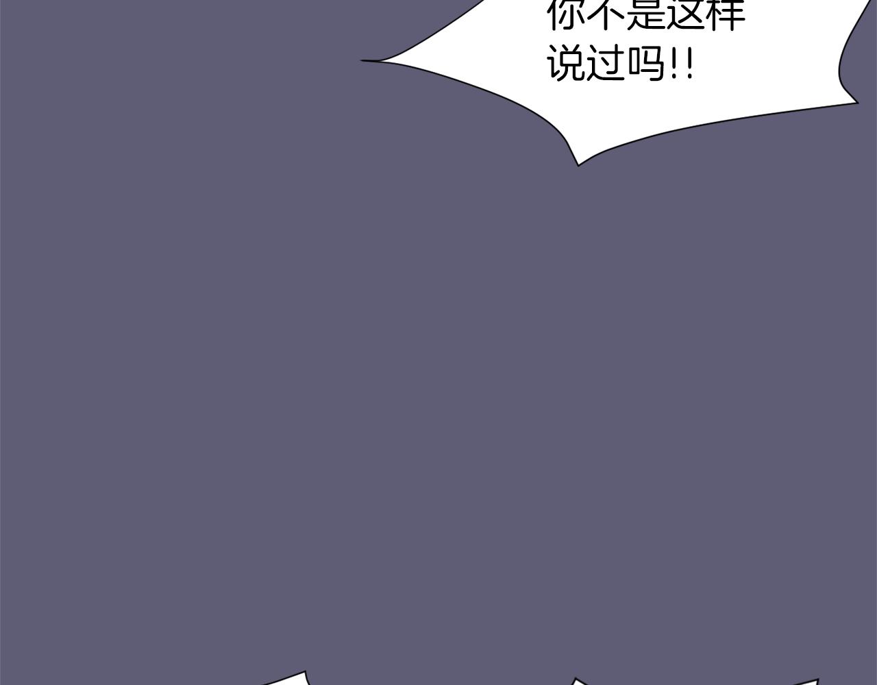 第22话 你们真恶心78