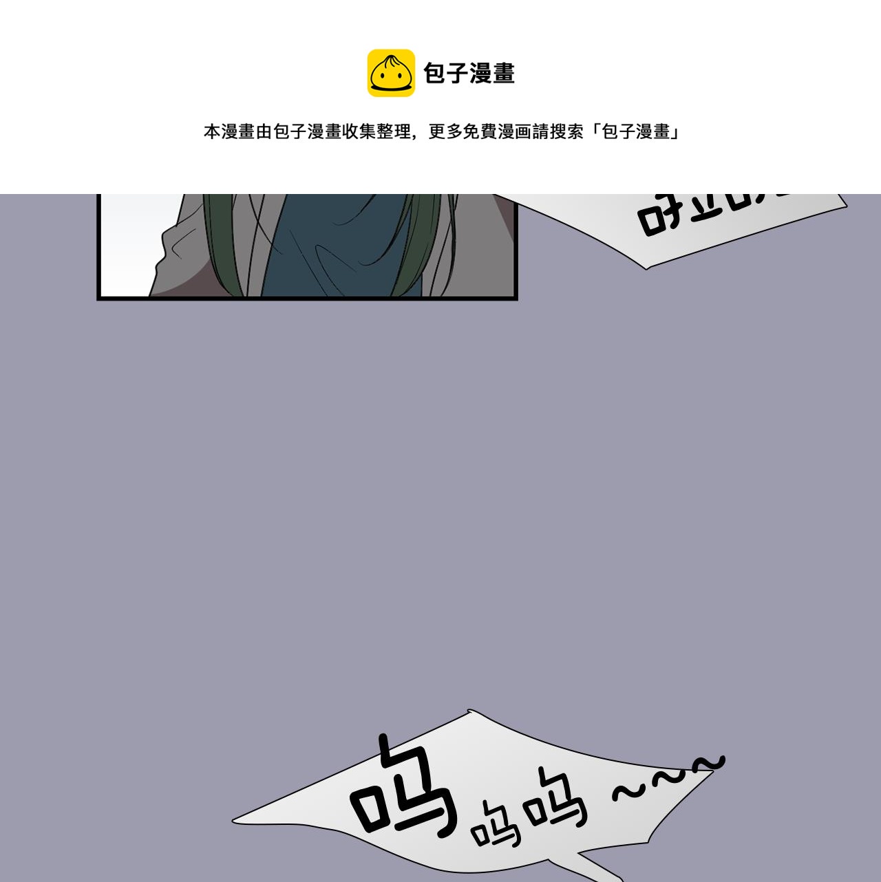 第22话 你们真恶心8