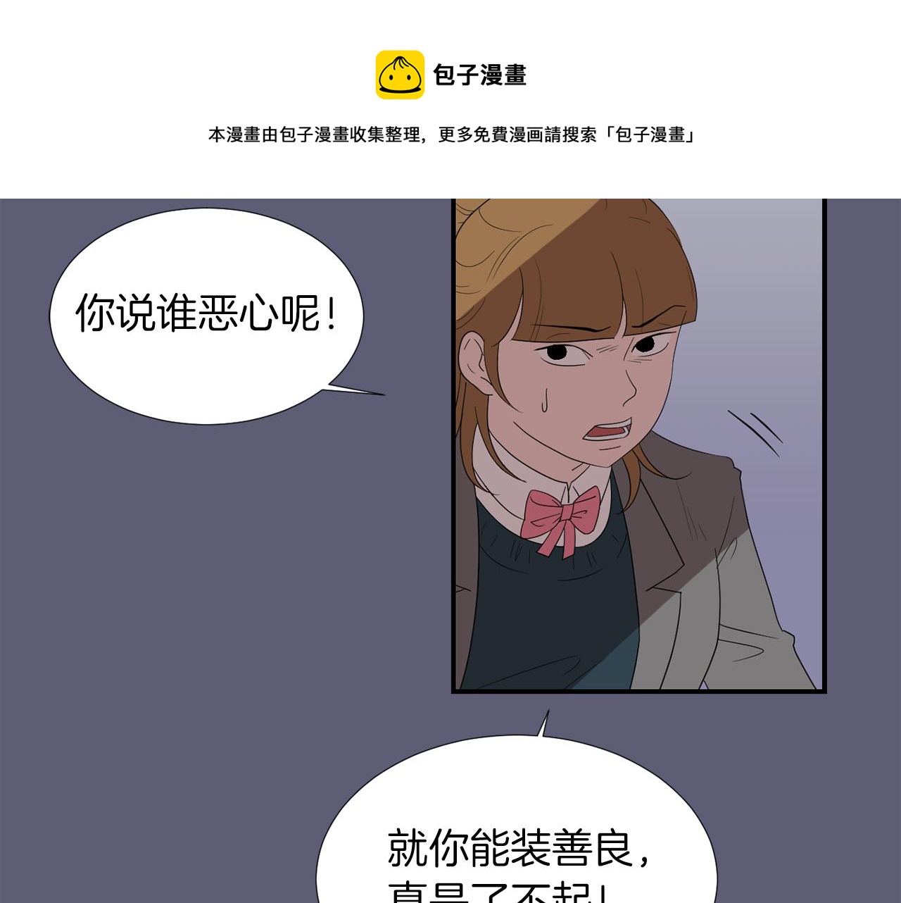 第22话 你们真恶心84
