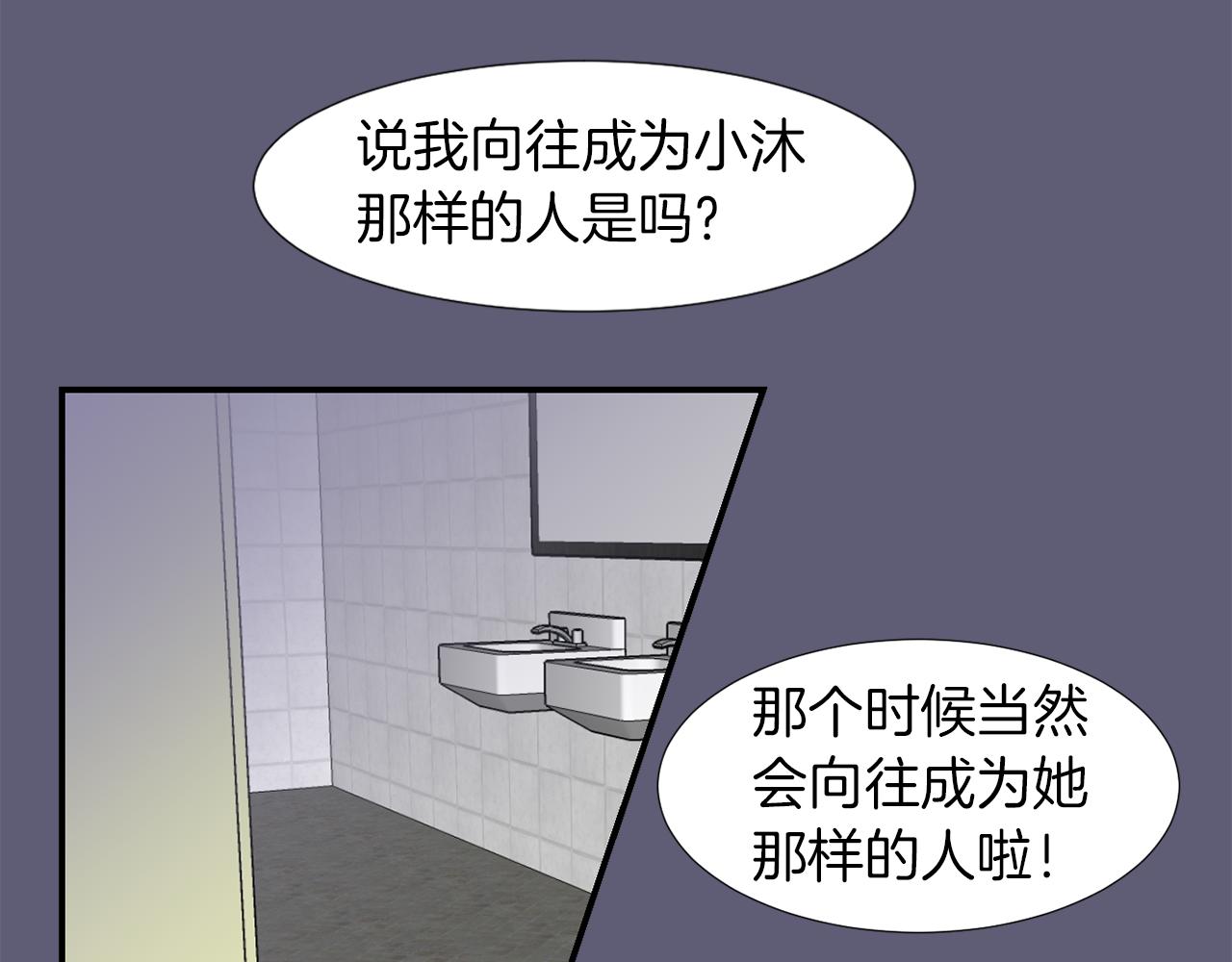 第22话 你们真恶心86