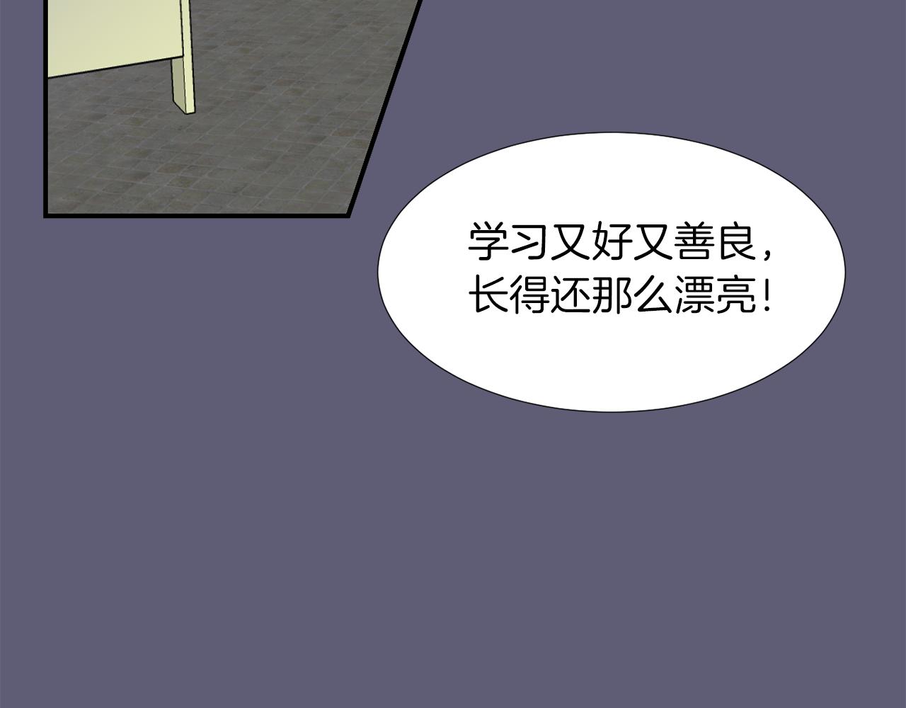 第22话 你们真恶心87