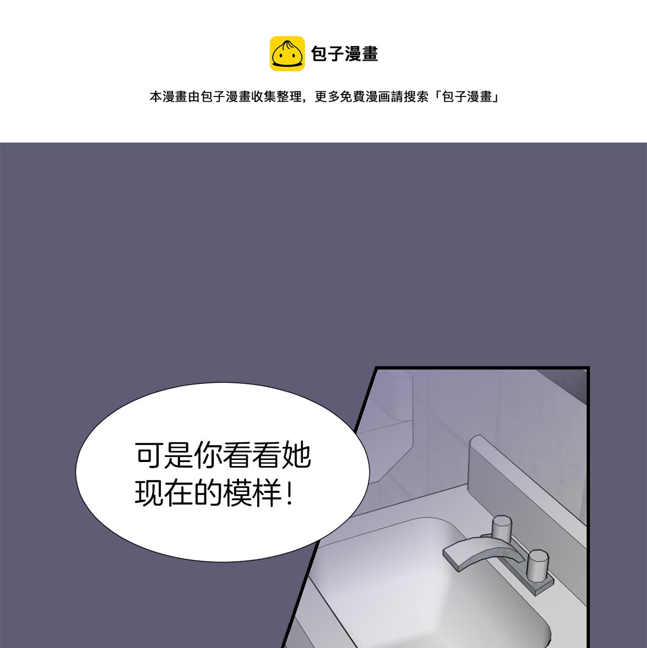 第22话 你们真恶心88