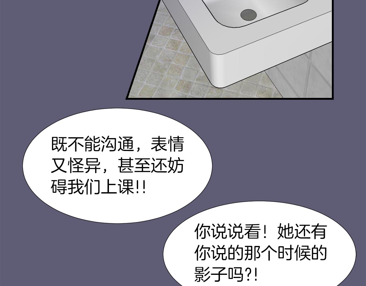 第22话 你们真恶心89