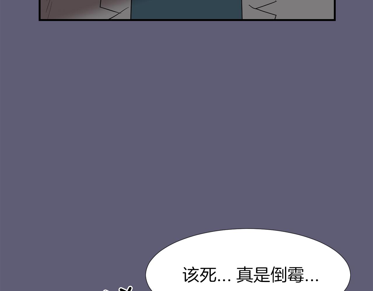 第22话 你们真恶心93