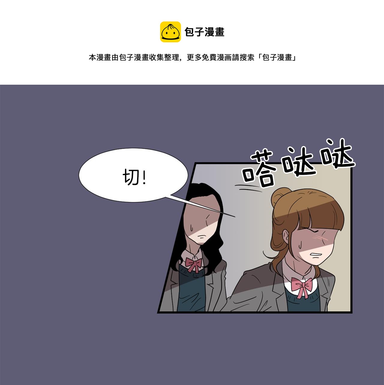 第22话 你们真恶心96