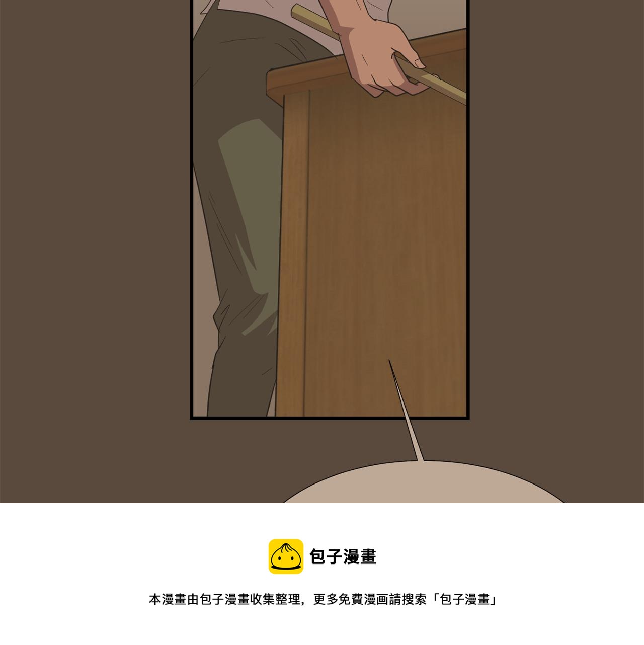 第23话 要好的朋友108