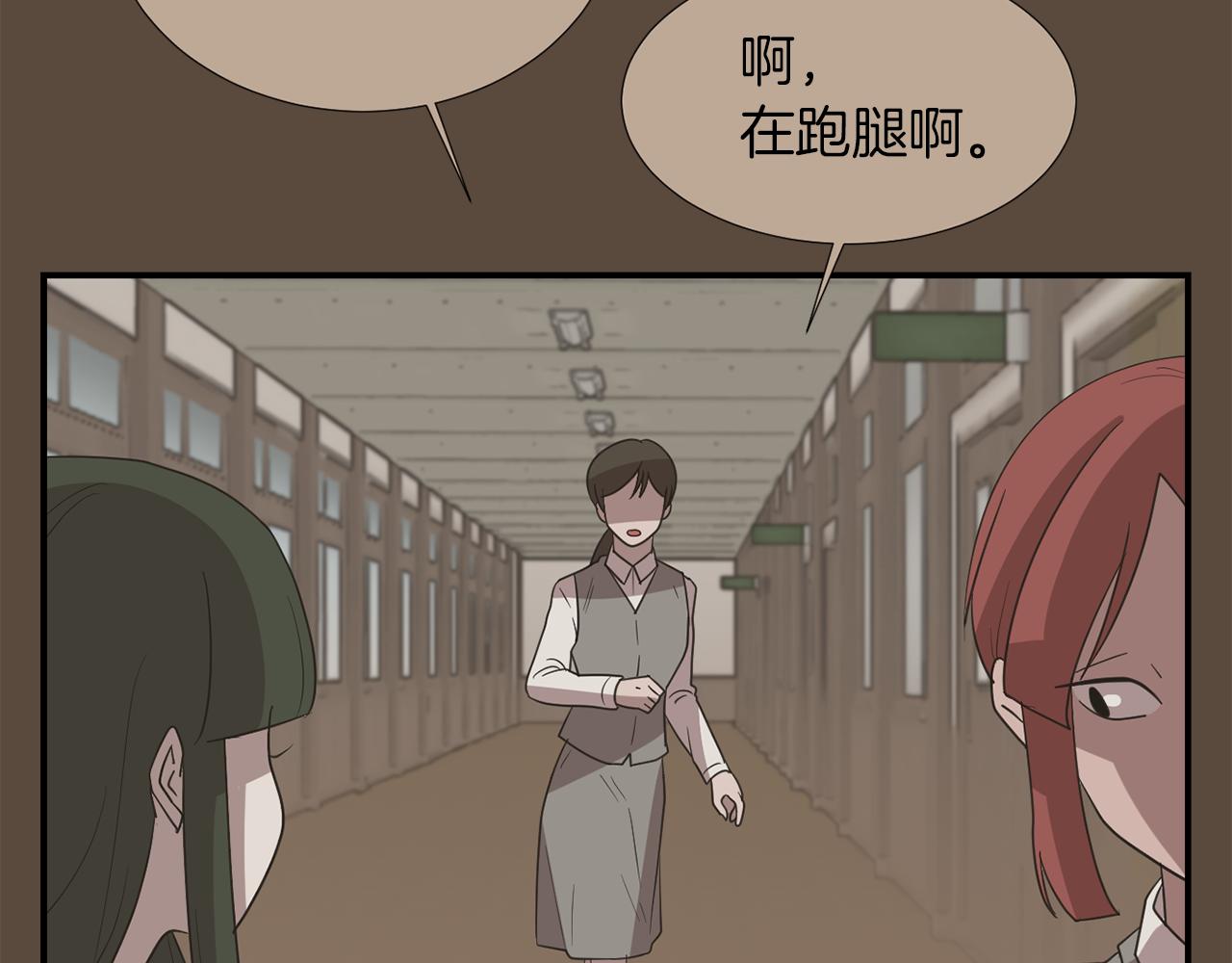 第23话 要好的朋友115
