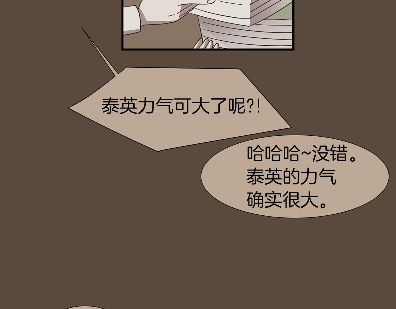 第23话 要好的朋友118
