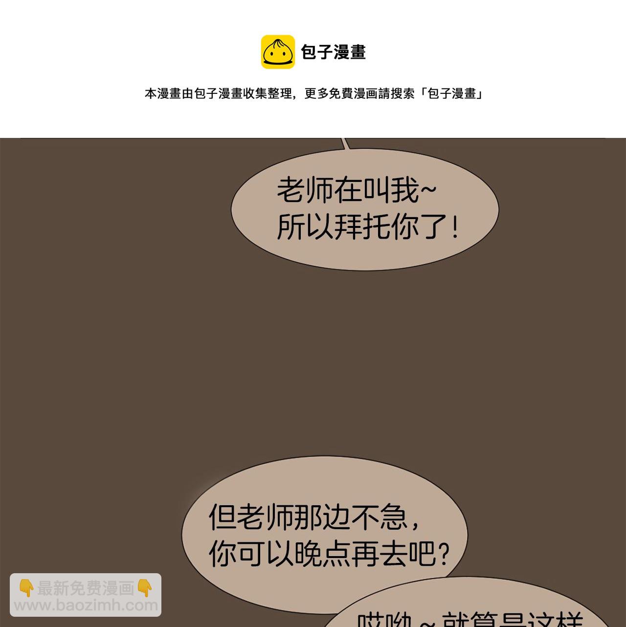 第23话 要好的朋友120