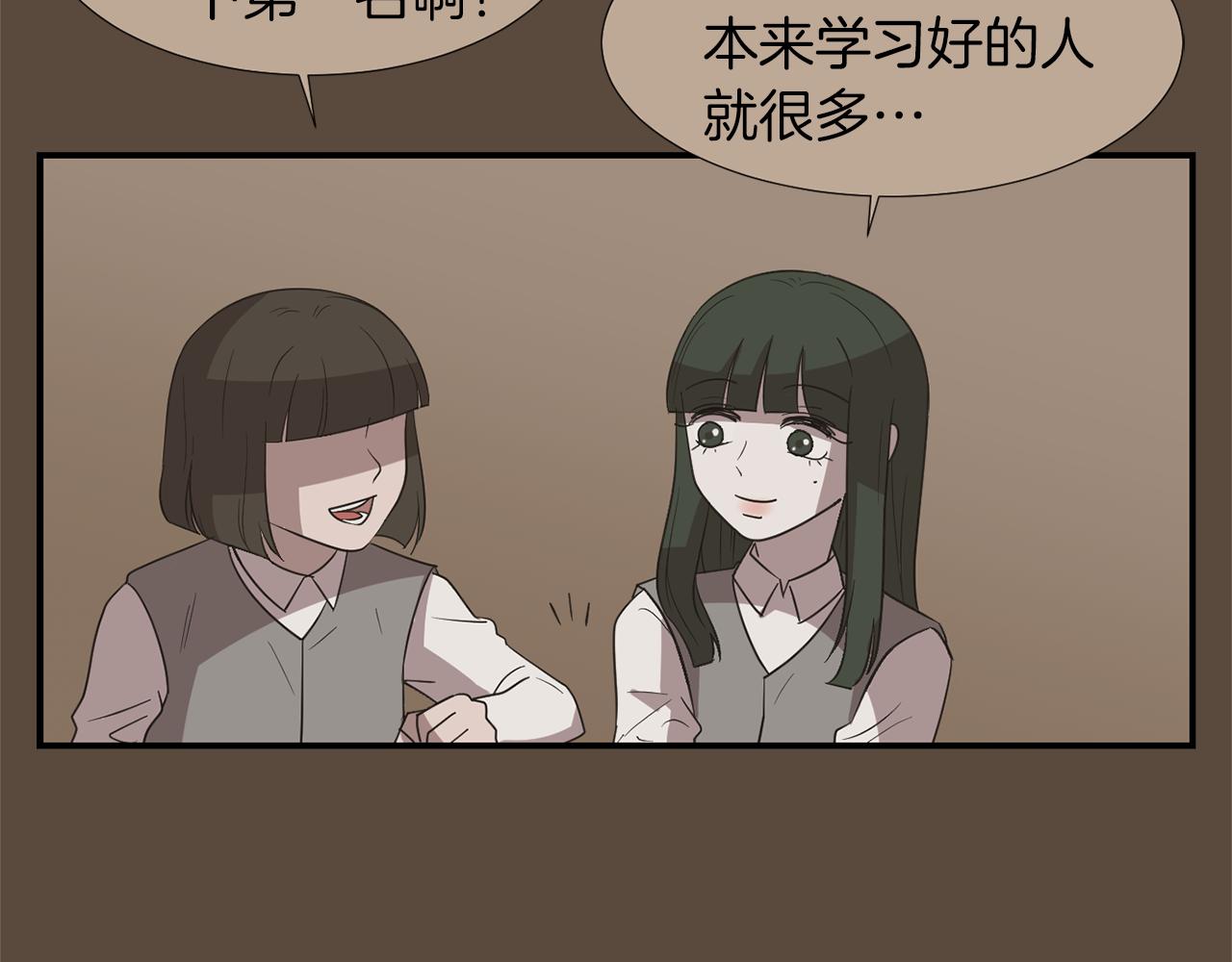 第23话 要好的朋友19