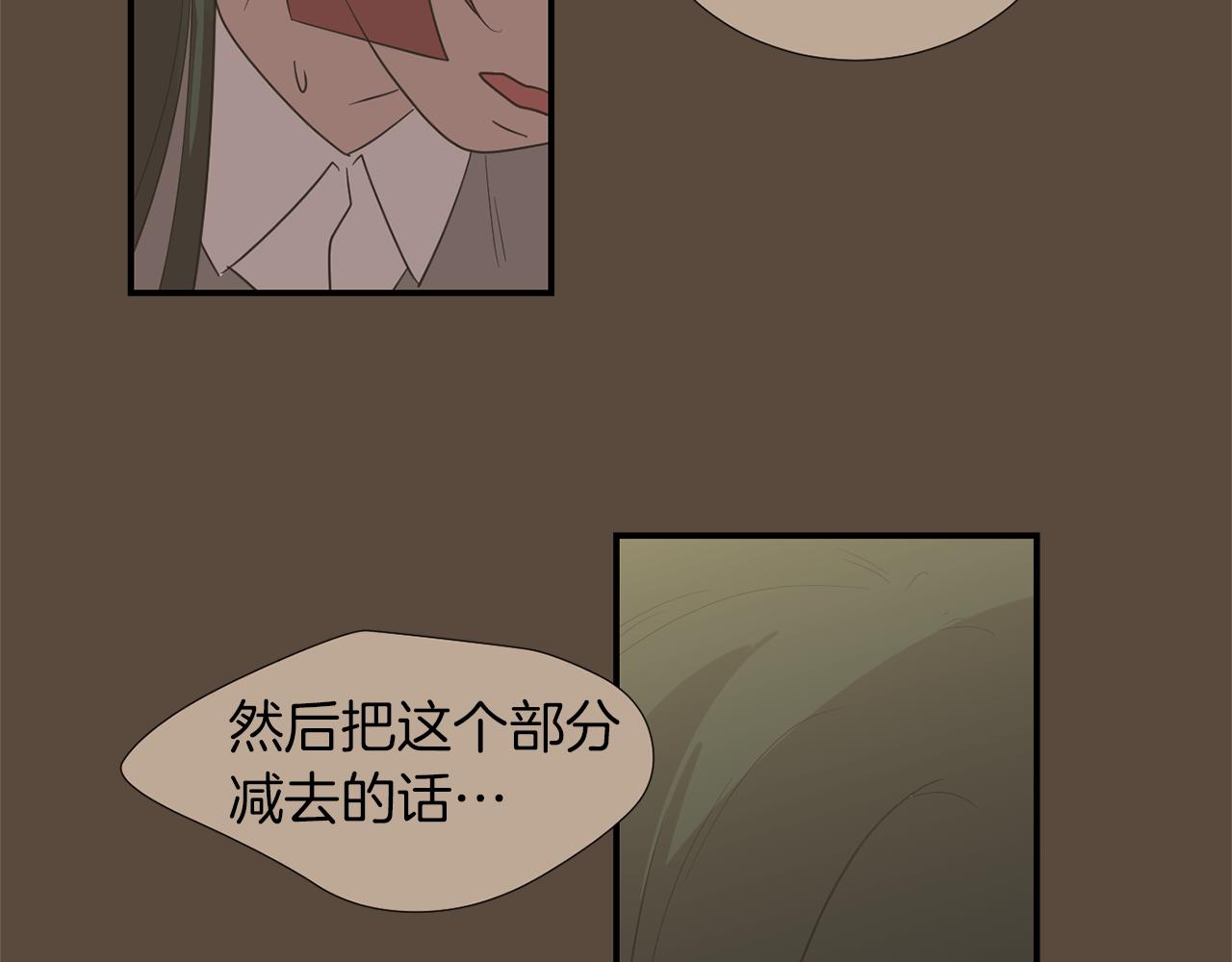 第23话 要好的朋友53