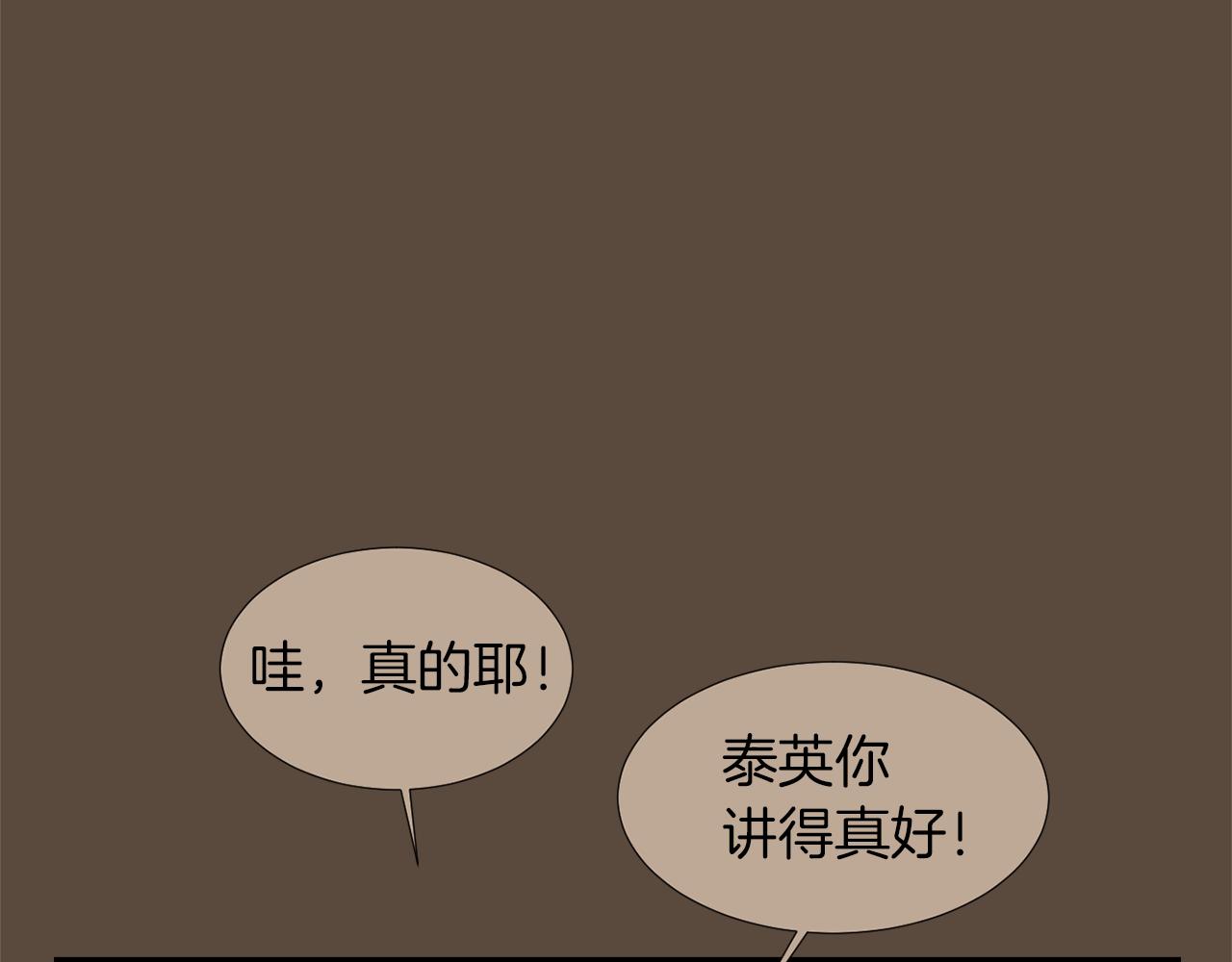 第23话 要好的朋友55
