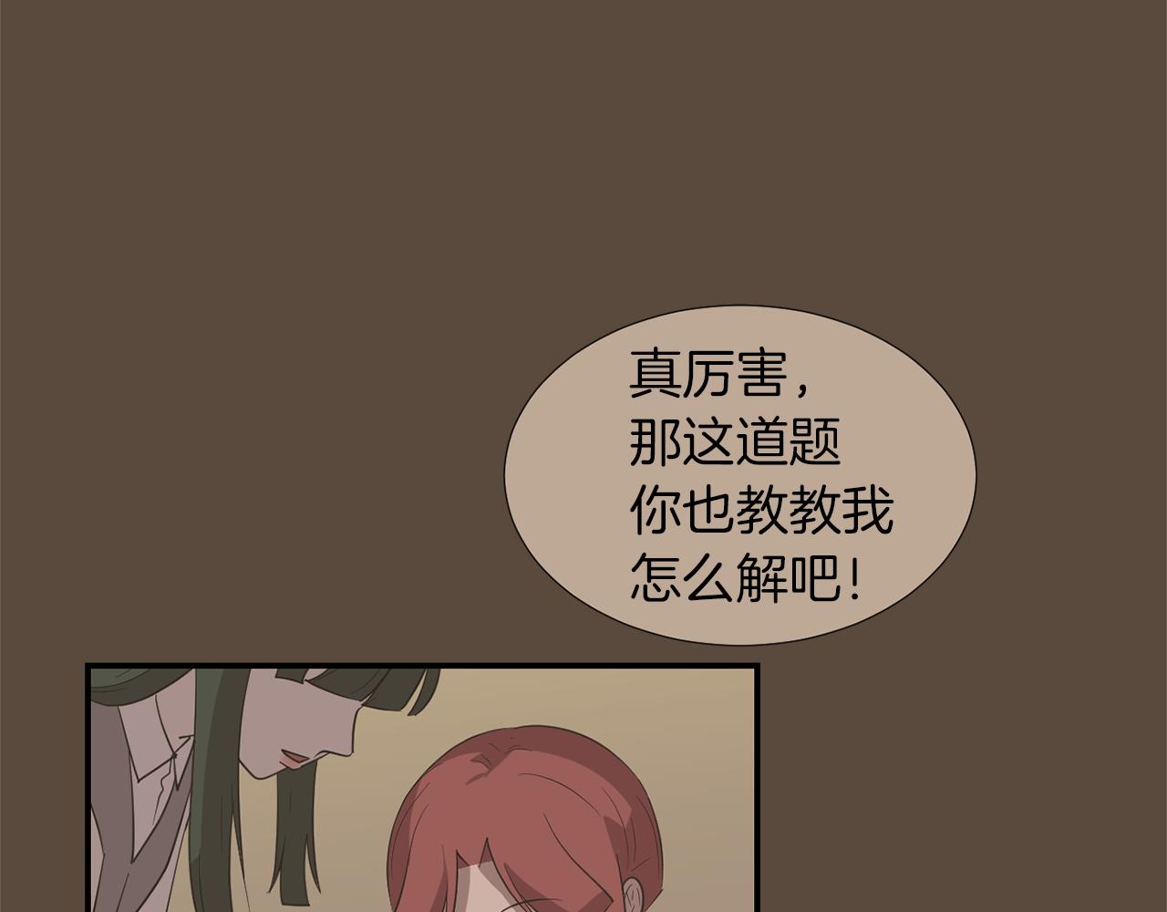 第23话 要好的朋友57